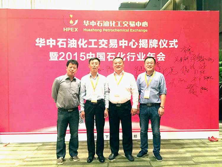 參加行業(yè)年會，汲取先進(jìn)經(jīng)驗