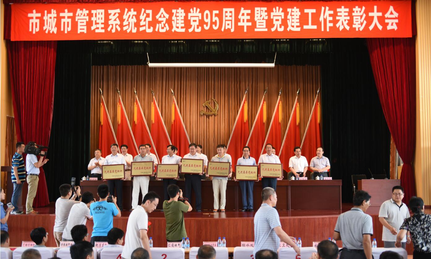 喜報(bào)：紀(jì)念建黨節(jié)，公司迎雙喜