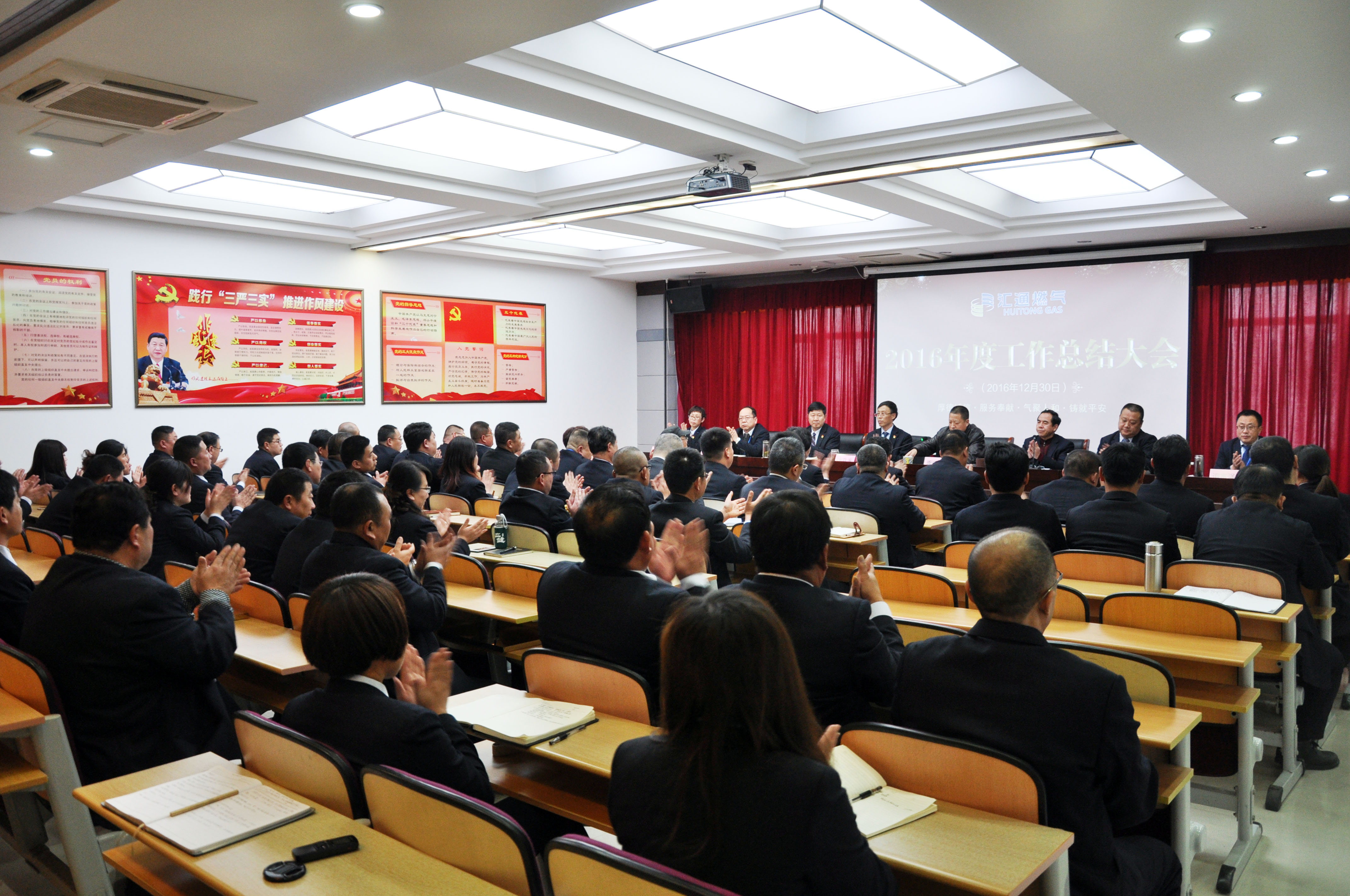 兢兢業(yè)業(yè)創(chuàng)佳績(jī)，步步為營(yíng)展宏圖