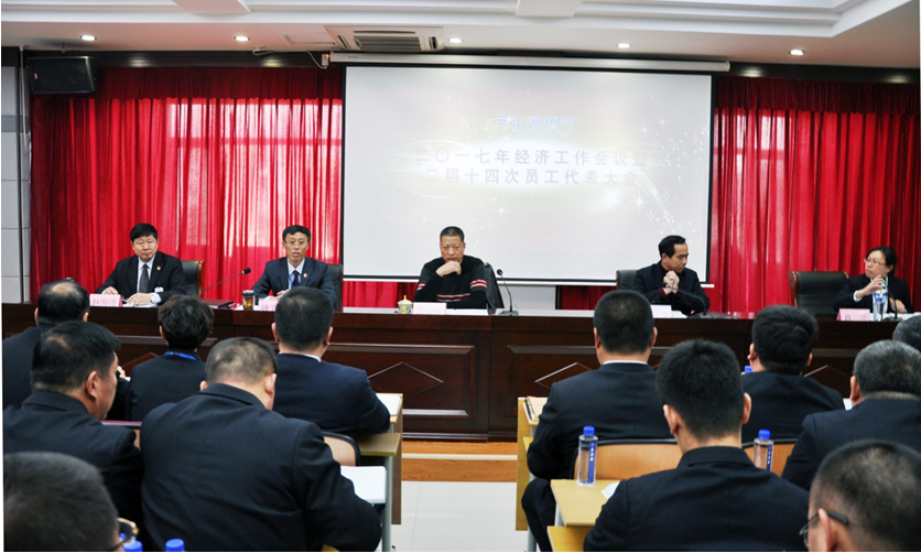 創(chuàng)新圖變改革年，擼起袖子加油干