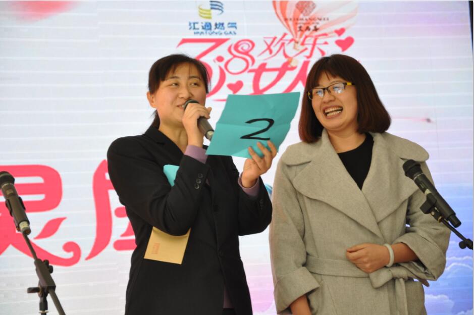 歡樂女人節(jié)，快樂你我她