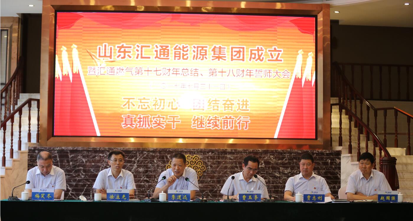雄關(guān)漫道真如鐵，而今邁步從頭越