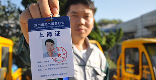 “運(yùn)氣到家”試點(diǎn)服務(wù)四統(tǒng)一，安全更貼心！