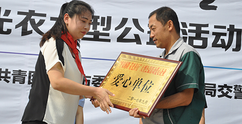 關(guān)愛學(xué)生上學(xué)路，匯通能源集團(tuán)捐贈熒光衣