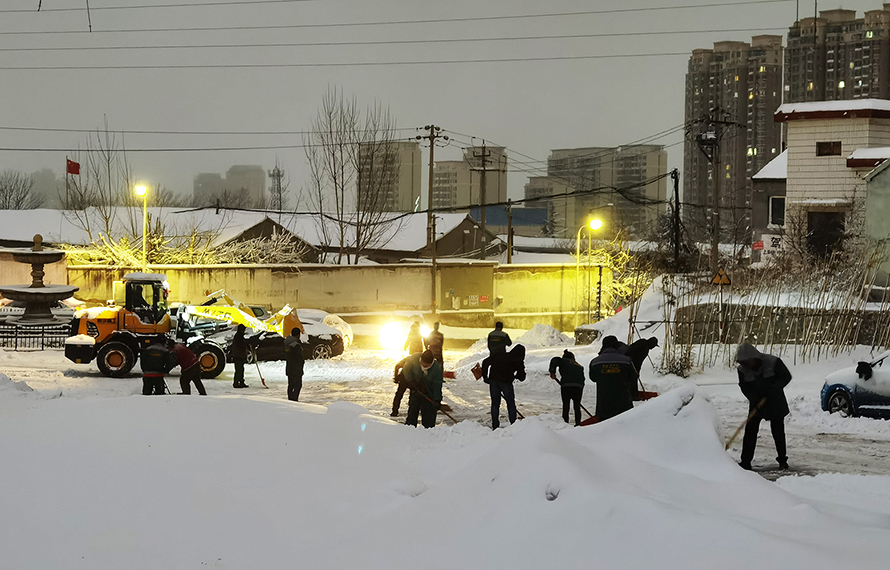 堅持發(fā)揚掃雪精神，隨下隨清保障平安