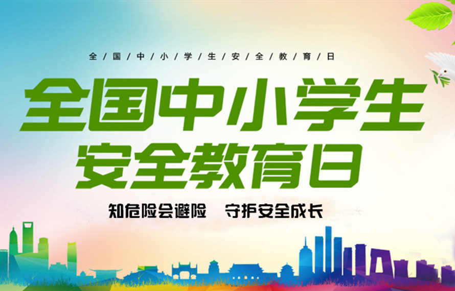 小手拉大手，燃?xì)獍踩M(jìn)課堂 | 匯通友愛慈善義工走進(jìn)塔山小學(xué)開展義務(wù)宣講