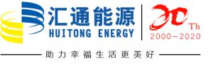 匯通燃?xì)鉅I業(yè)時間公示