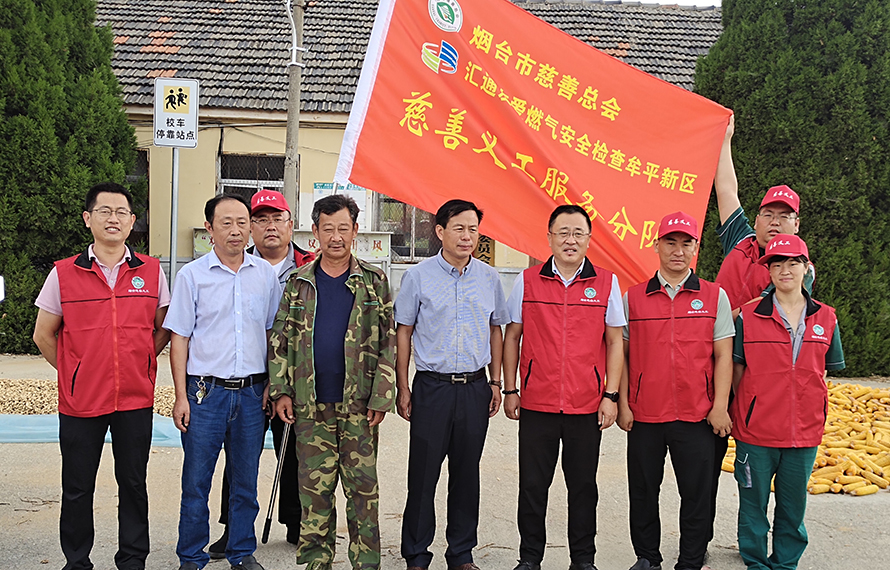 情滿中秋福滿門，匯通友愛進(jìn)家門