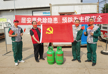 黨建引領(lǐng)，安全先行 域外大區(qū)海陽(yáng)分公司舉辦多樣黨員義工活動(dòng)