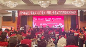 先進(jìn)引領(lǐng)，全面發(fā)展 | 匯通集團(tuán)慈善義工管理中心連續(xù)三年榮獲“優(yōu)秀慈善義工組織”榮譽(yù)稱號