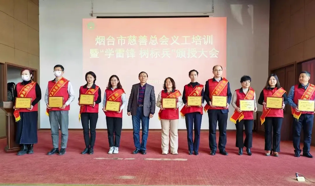慈善送溫暖 愛(ài)心獻(xiàn)社會(huì)|匯通集團(tuán)慈善義工管理中心榮獲“學(xué)雷鋒樹(shù)標(biāo)兵”優(yōu)秀組織稱號(hào)